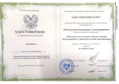 �����������